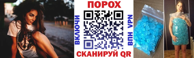 Амфетамин Premium  Светлоград 