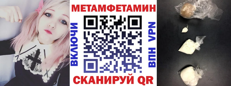 Амфетамин 98% Светлоград