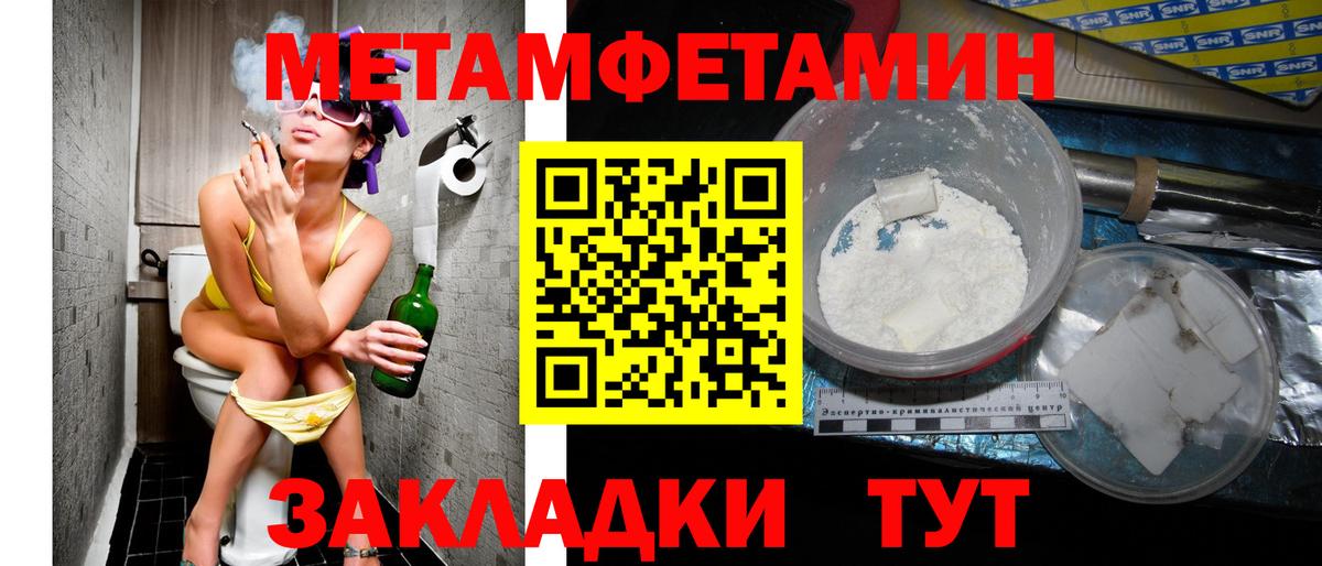 АМФ VHQ  Вход с VPN  АМФ  Светлоград 