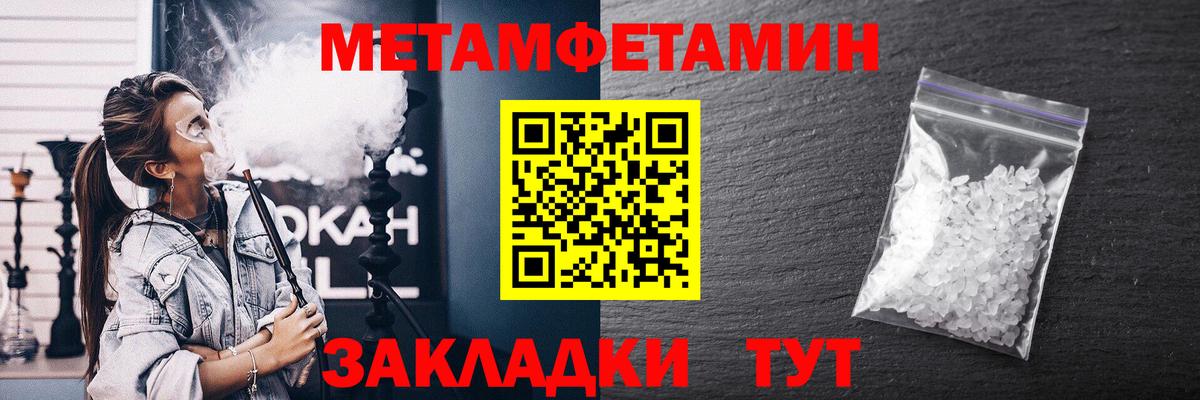 АМФ Premium Светлоград