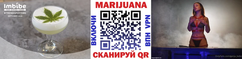 Cannafood конопля  продажа наркотиков  Светлоград 