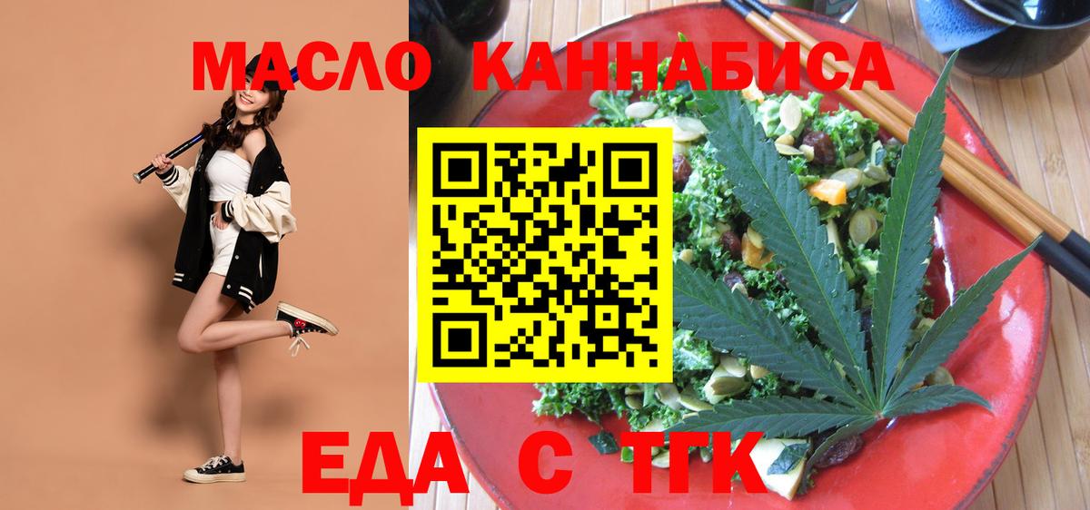 Светлоград  Canna-Cookies марихуана  Вход с VPN 