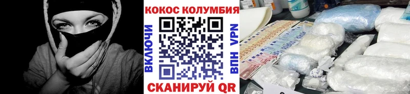 mega сайт  Светлоград  нарко площадка как зайти  Кокаин VHQ 