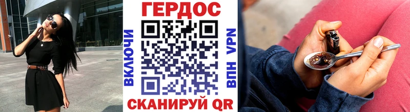 KRAKEN ТОР  Светлоград  ГЕРОИН Афган 