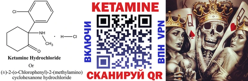 магазин продажи   Светлоград  Кетамин VHQ 