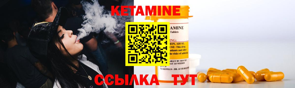 Метадон Светлоград