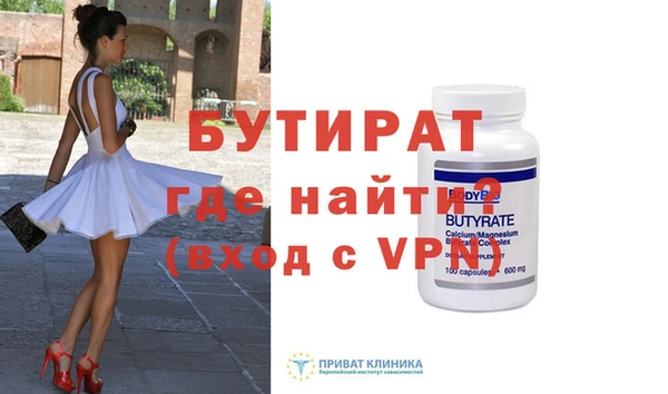 метамфетамин Покачи