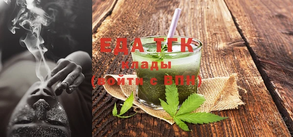 метамфетамин Покачи