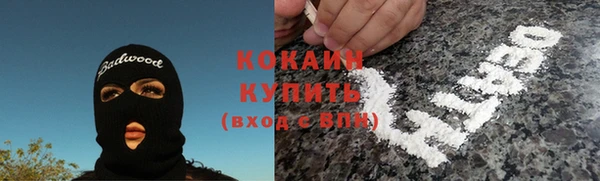 метамфетамин Покачи