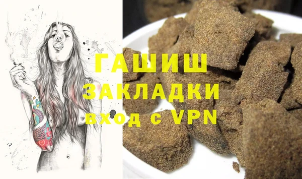 ALPHA PVP Приозерск