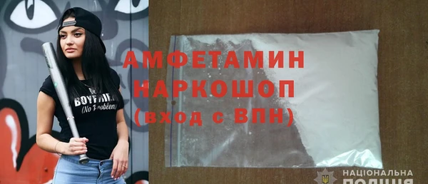 шишки Протвино