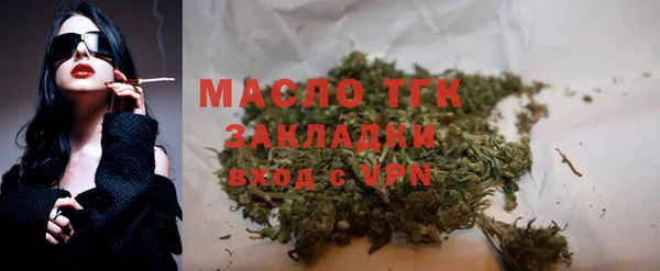 метамфетамин Покачи