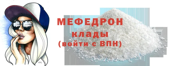 метамфетамин Покачи