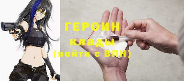 шишки Протвино
