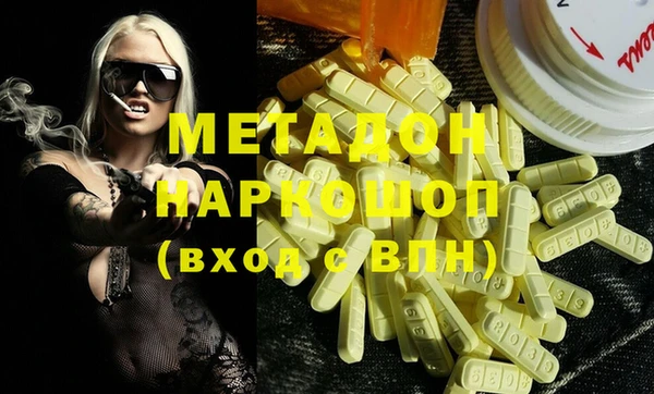 кокаин Пролетарск