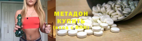 шишки Протвино