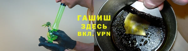 кокаин Пролетарск