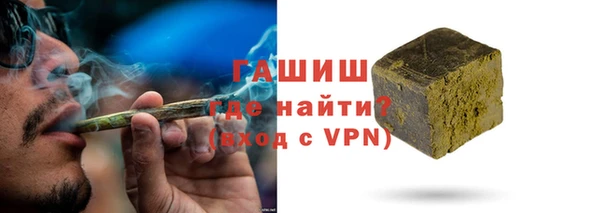 метамфетамин Покачи