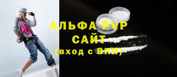 ALPHA PVP Приозерск