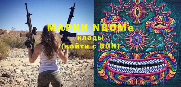 крисы Покровск