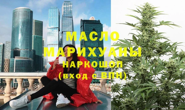 кокаин Пролетарск
