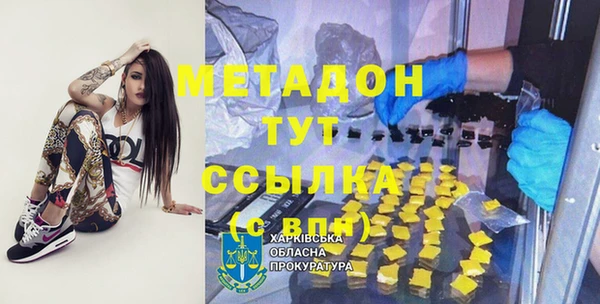 шишки Протвино