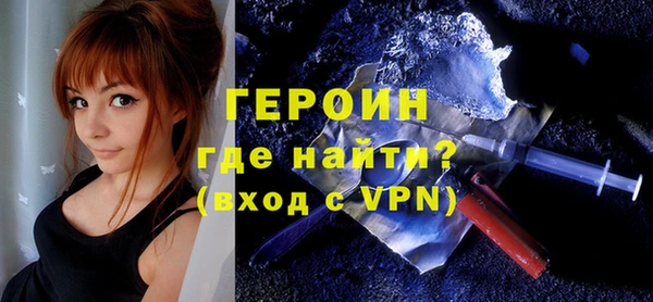 шишки Протвино
