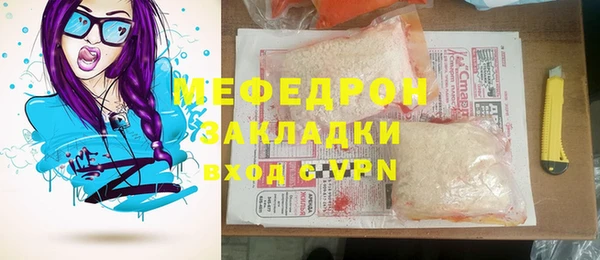 крисы Покровск