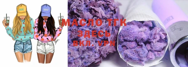 бошки Дегтярск