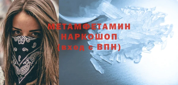 крисы Покровск