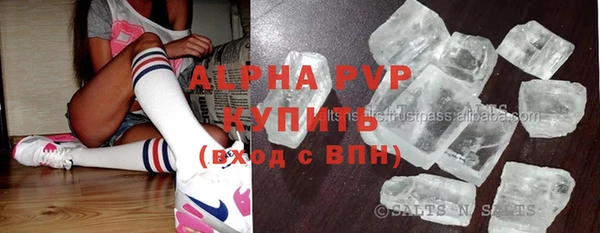 кокаин Пролетарск