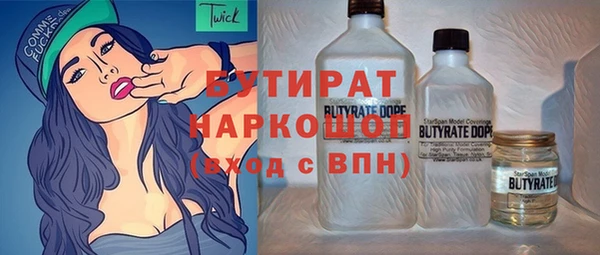 шишки Протвино