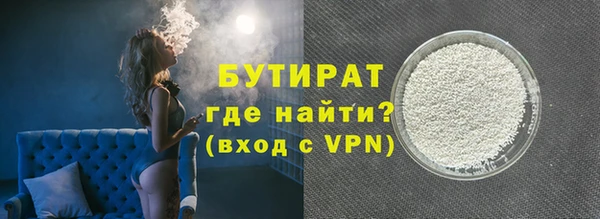 кокаин Пролетарск