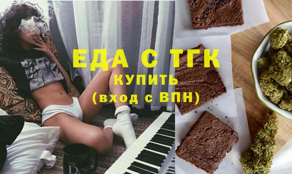 кокаин Пролетарск