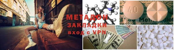крисы Покровск
