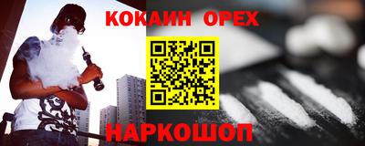 не бодяженный Донецк