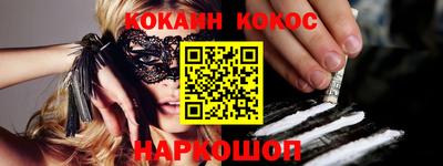 не бодяженный Донецк