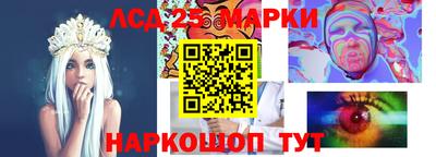 не бодяженный Донецк