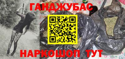 гашик Донской