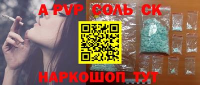 сатива Дубна