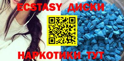 мяу мяу кристалл Абинск