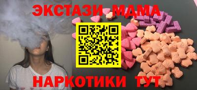 не бодяженный Донецк
