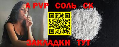 не бодяженный Донецк