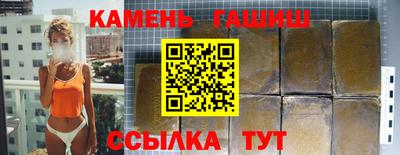 гашик Донской