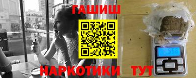 круглые Абакан