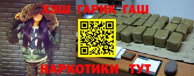 гашик Донской