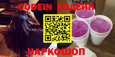 гашик Донской
