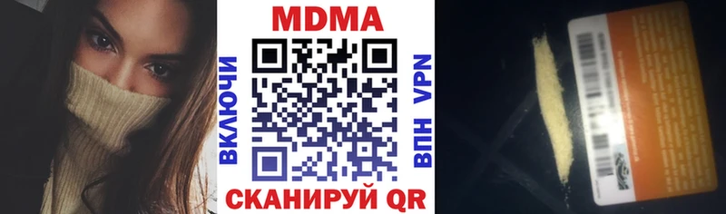 где купить   Светлоград  маркетплейс официальный сайт  МДМА crystal 