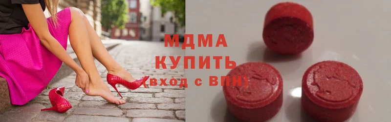 MDMA кристаллы  дарнет шоп  Светлоград 