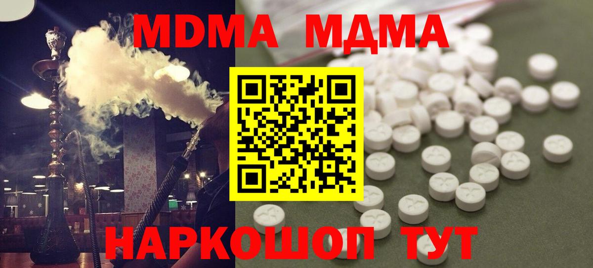 Экстази  Меф  Гашиш  Вход с VPN  Метамфетамин  Светлоград  Бошки Шишки  Мефедрон 